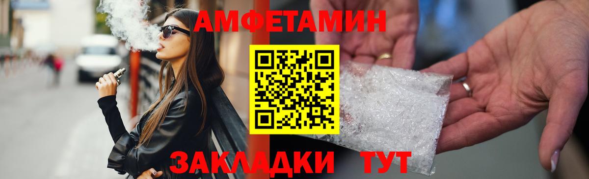 Амфетамин 97% Павловский Посад
