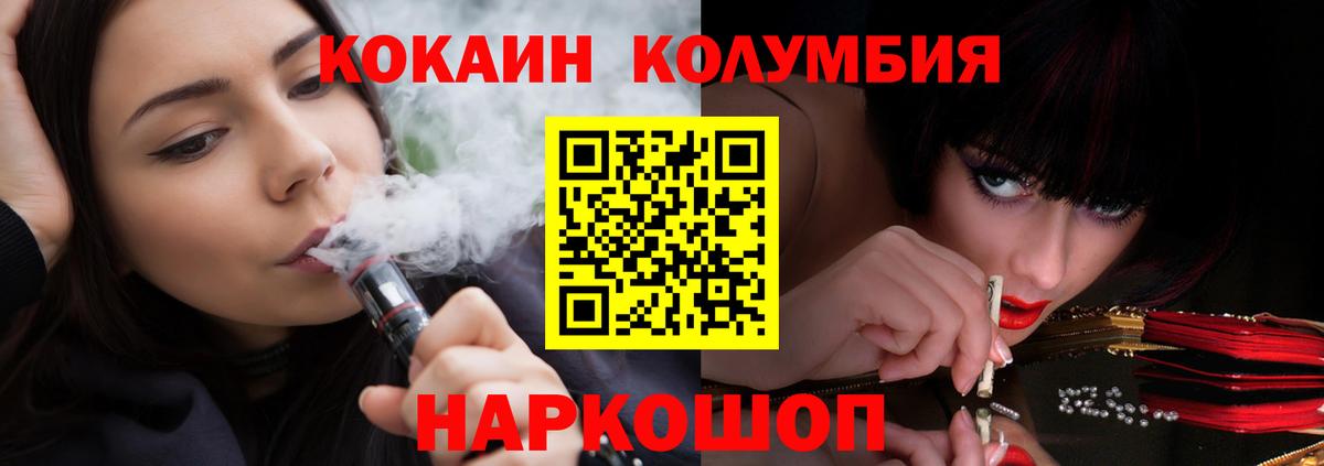 Галлюциногенные грибы Павловский Посад
