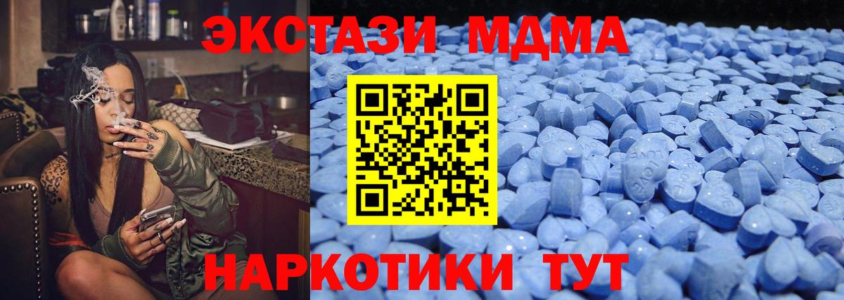 Ecstasy Cube  Ecstasy  Павловский Посад  Вход с VPN 