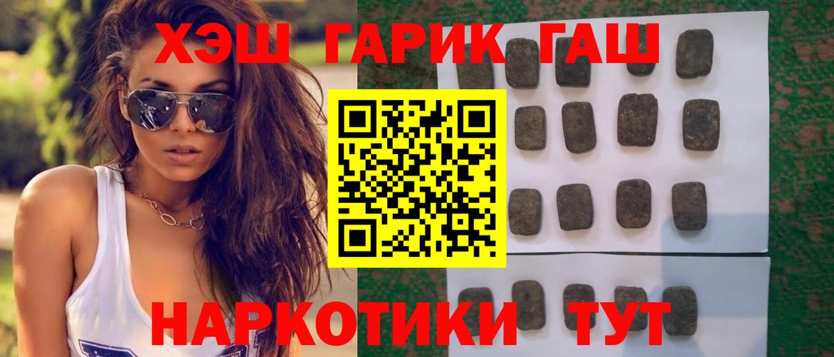 ГАШ AMNESIA HAZE Павловский Посад