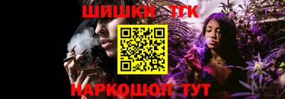 COCAINE Усть-Илимск