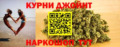 прущая мука Уссурийск
