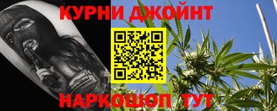 прущая мука Уссурийск