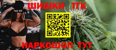 каннабис Усть-Джегута