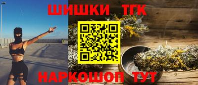 каннабис Усть-Джегута