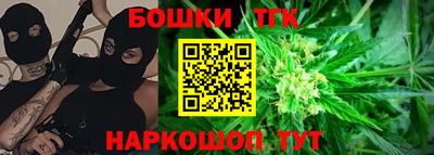 каннабис Усть-Джегута