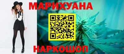 каннабис Усть-Джегута