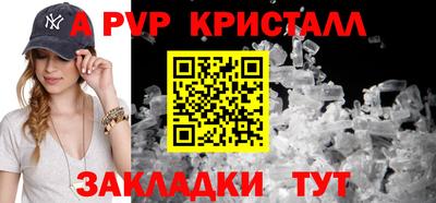 прущая мука Уссурийск