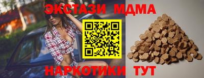 прущая мука Уссурийск