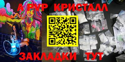COCAINE Усть-Илимск