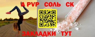 прущая мука Уссурийск