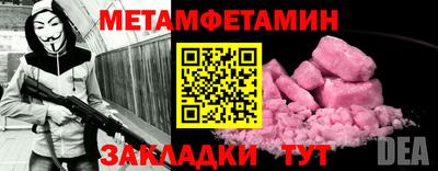 прущая мука Уссурийск