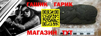 каннабис Усть-Джегута