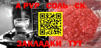 прущая мука Уссурийск