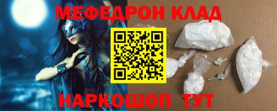 COCAINE Усть-Илимск