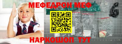 прущая мука Уссурийск