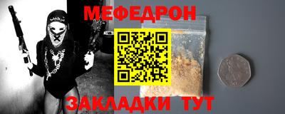 COCAINE Усть-Илимск