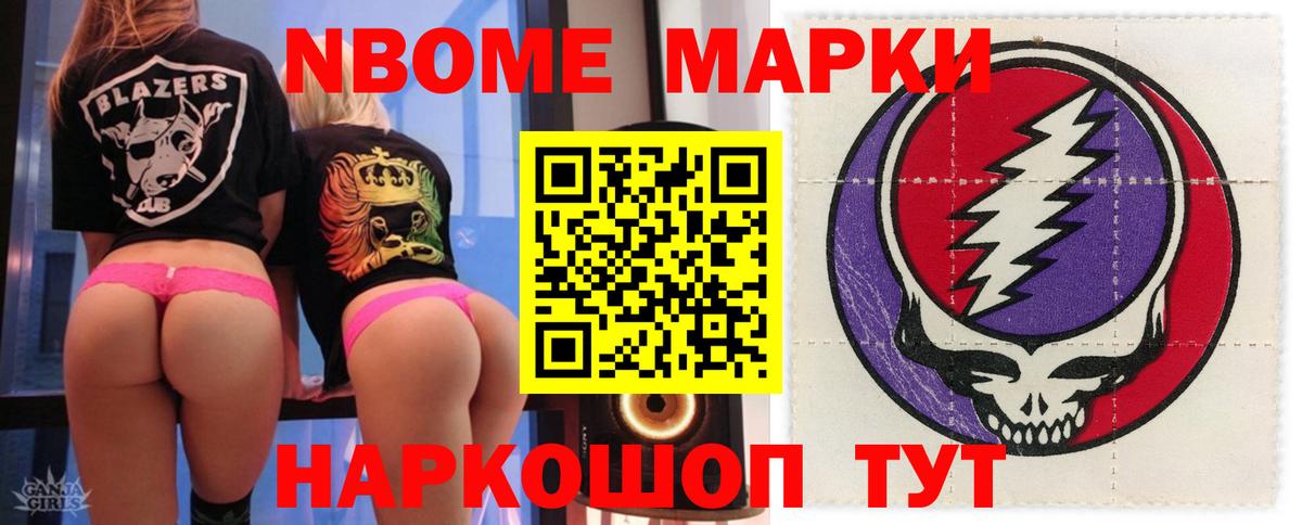 ЛСД экстази ecstasy Павловский Посад