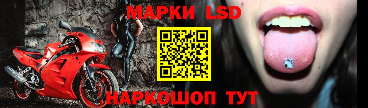 ЛСД экстази кислота  LSD-25 экстази ecstasy  Павловский Посад  Вход с VPN 