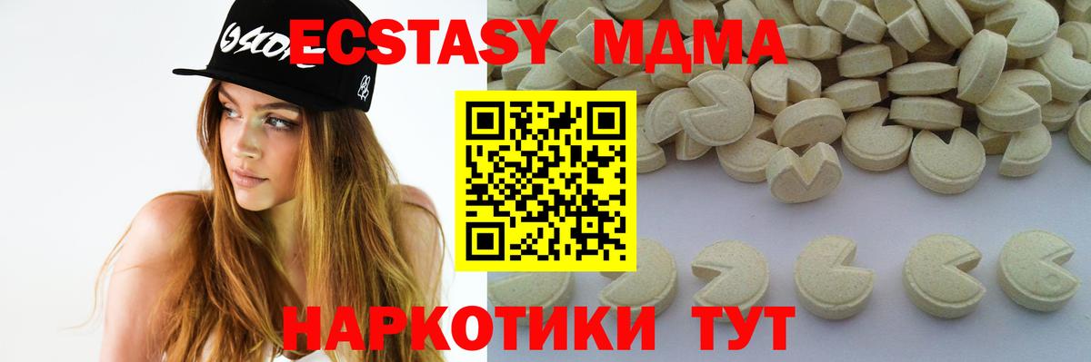 Павловский Посад  MDMA  Вход с VPN  MDMA кристаллы 
