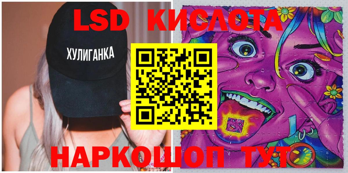 Наркотические марки  Вход с VPN  Павловский Посад  Марки NBOMe 1500мкг 