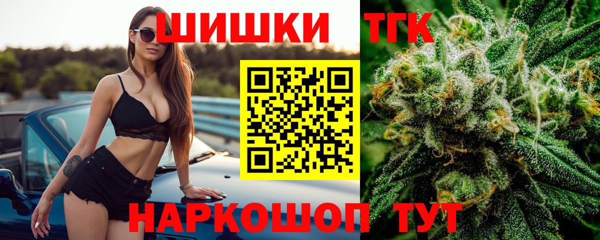Павловский Посад  МАРИХУАНА MAZAR  Марихуана конопля  Вход с VPN  Марихуана марихуана  Бошки марихуана THC 21% 